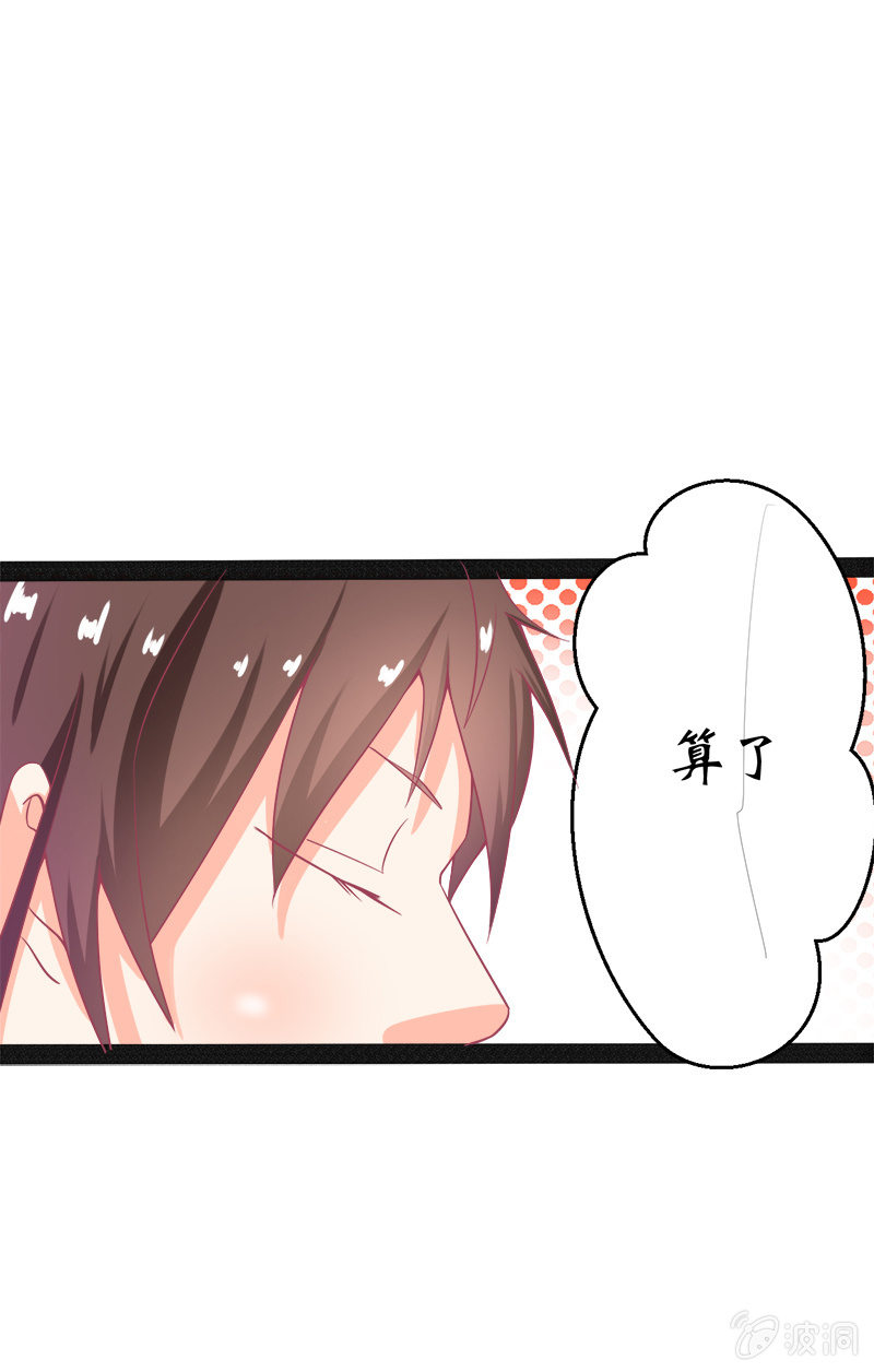 第十六话40