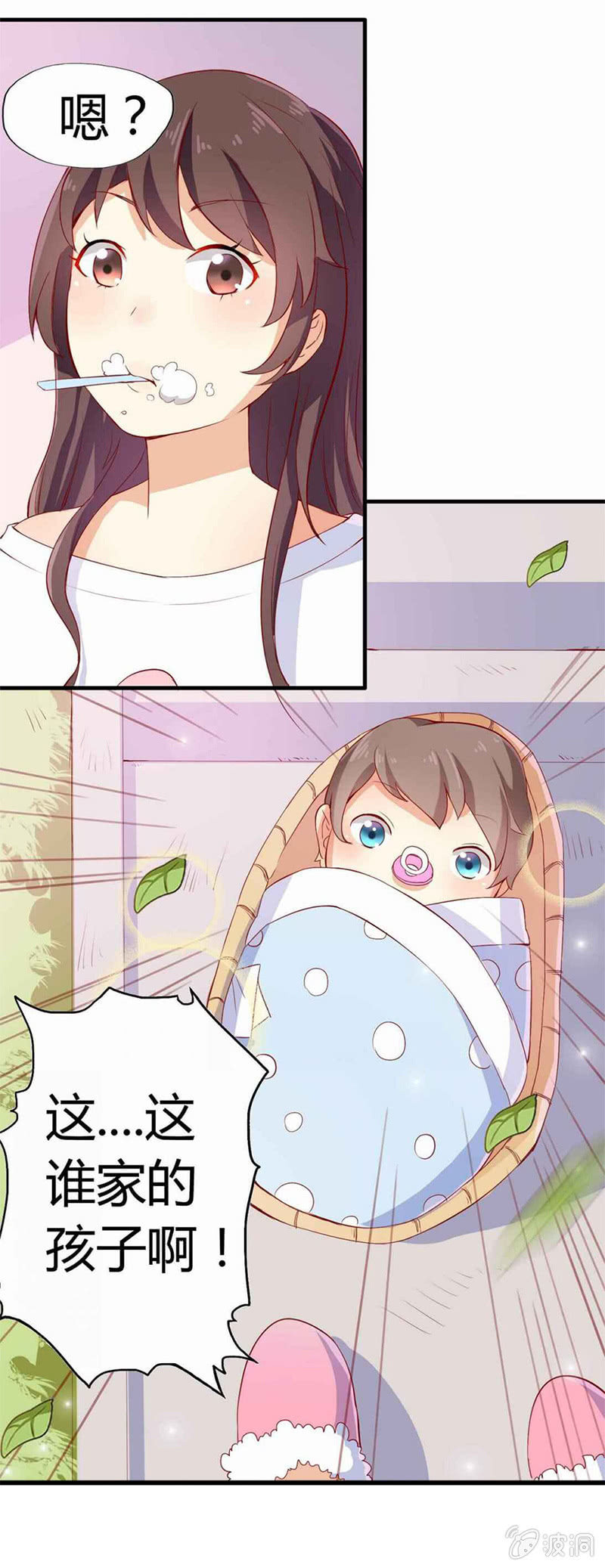 第一话10