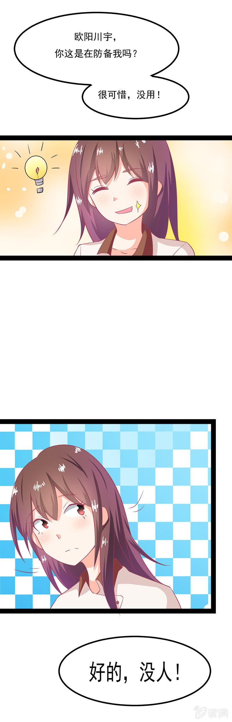 第十七话33