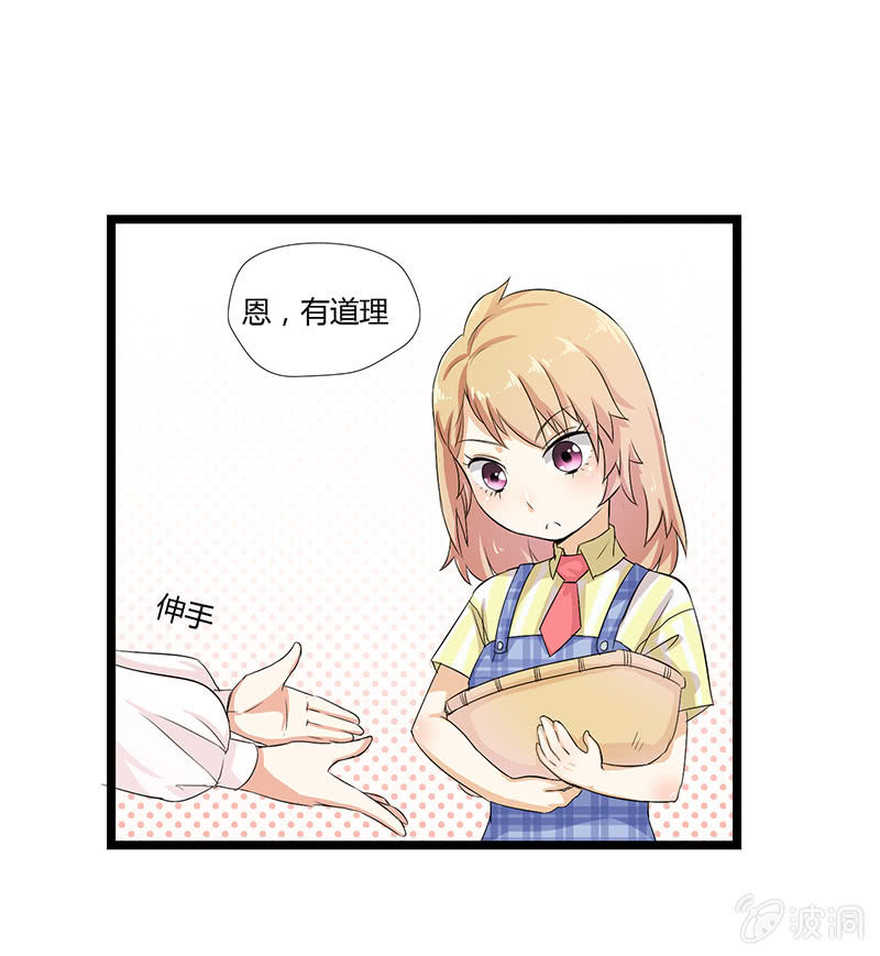 第二话29