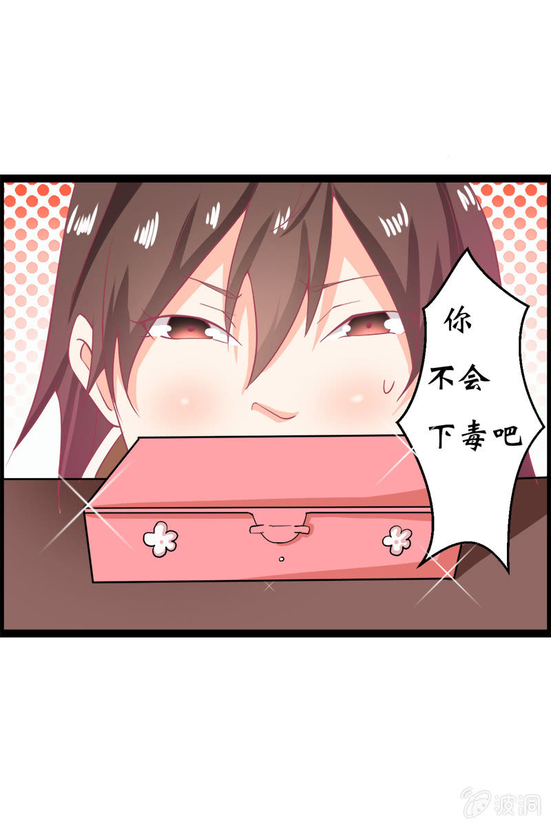 第十五话38