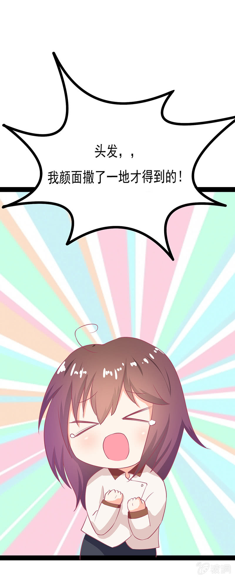 第十七话31