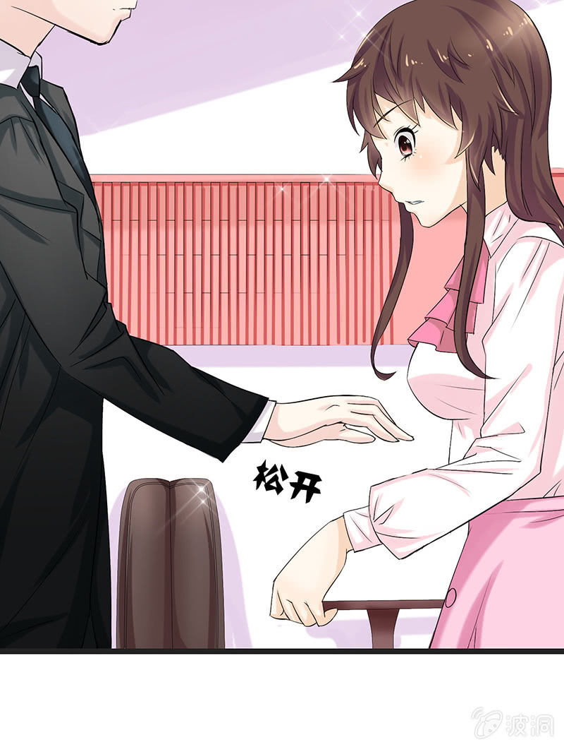第四话24