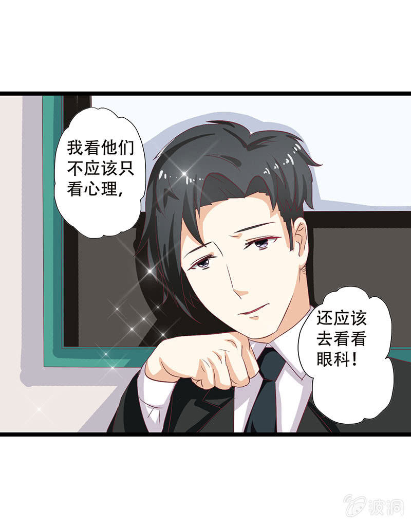 第八话21