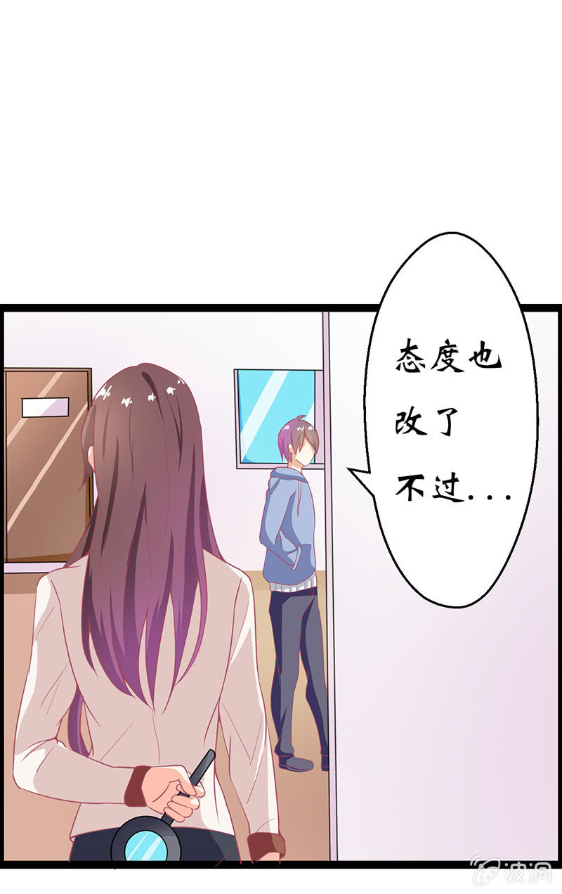 第十六话46