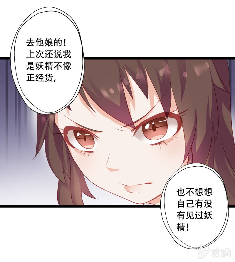 第九话29