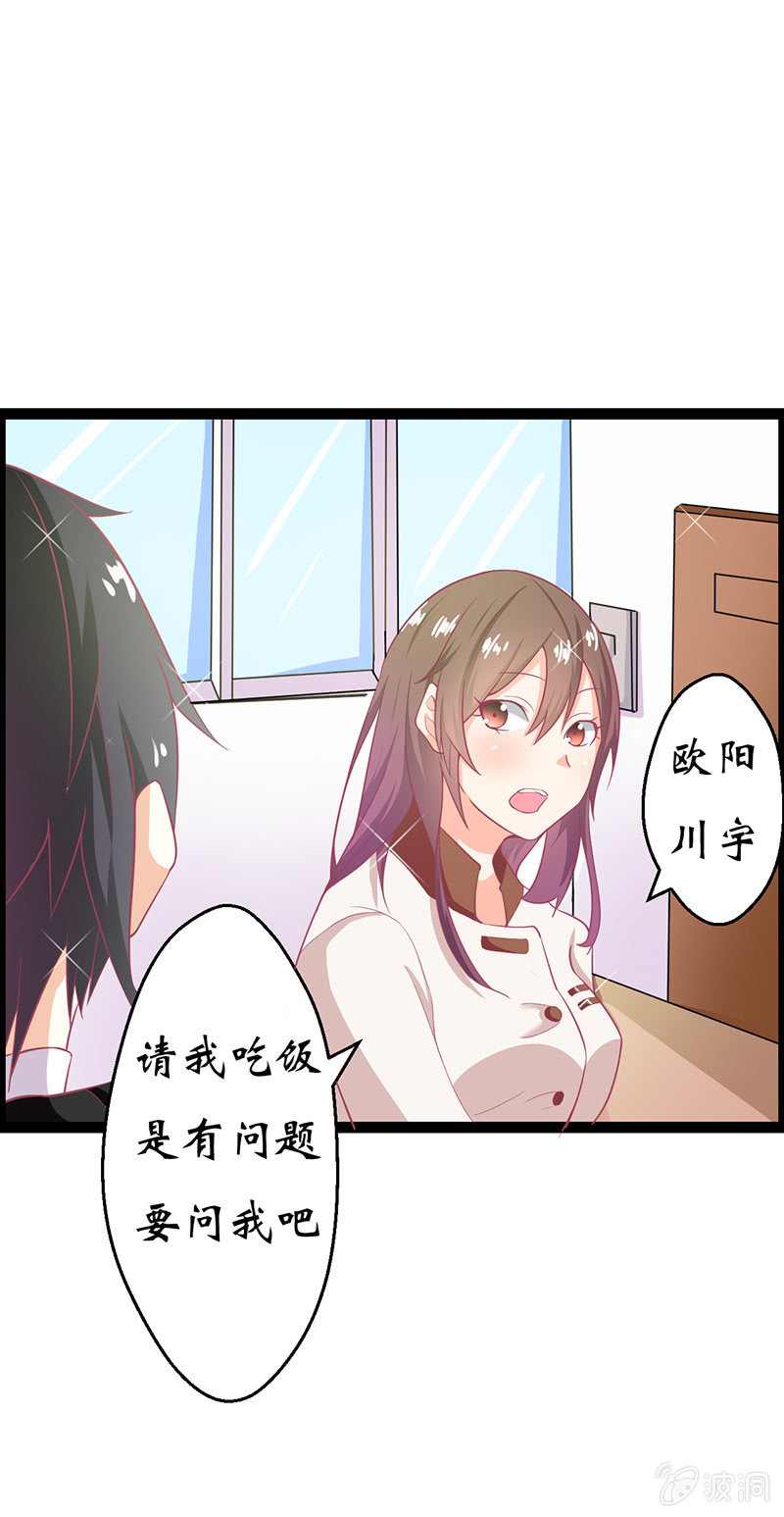 第十五话43