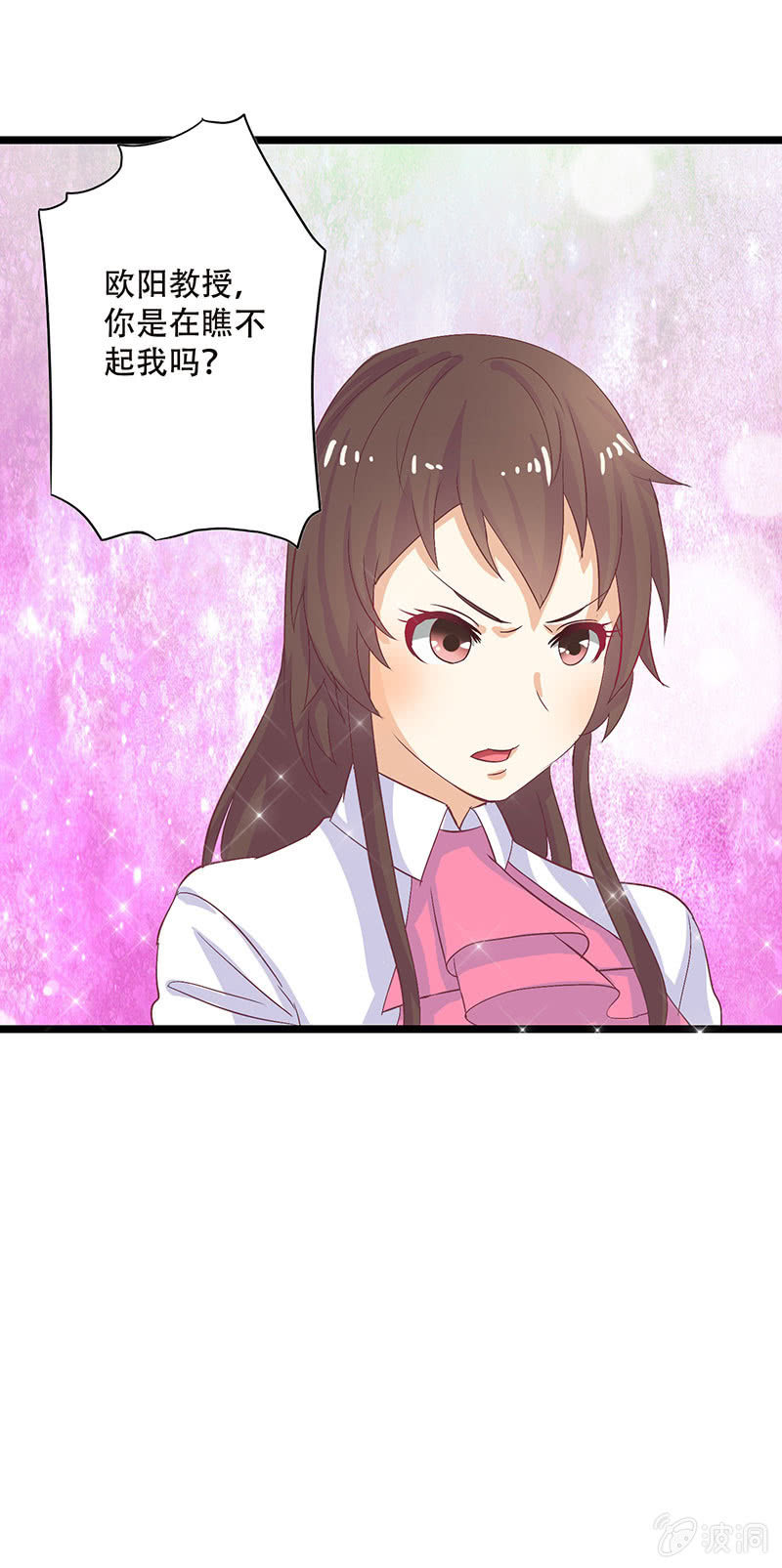 第八话23
