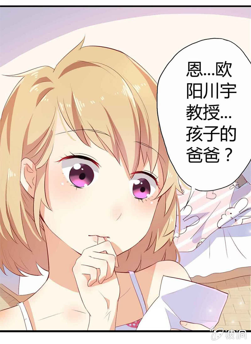 第一话18