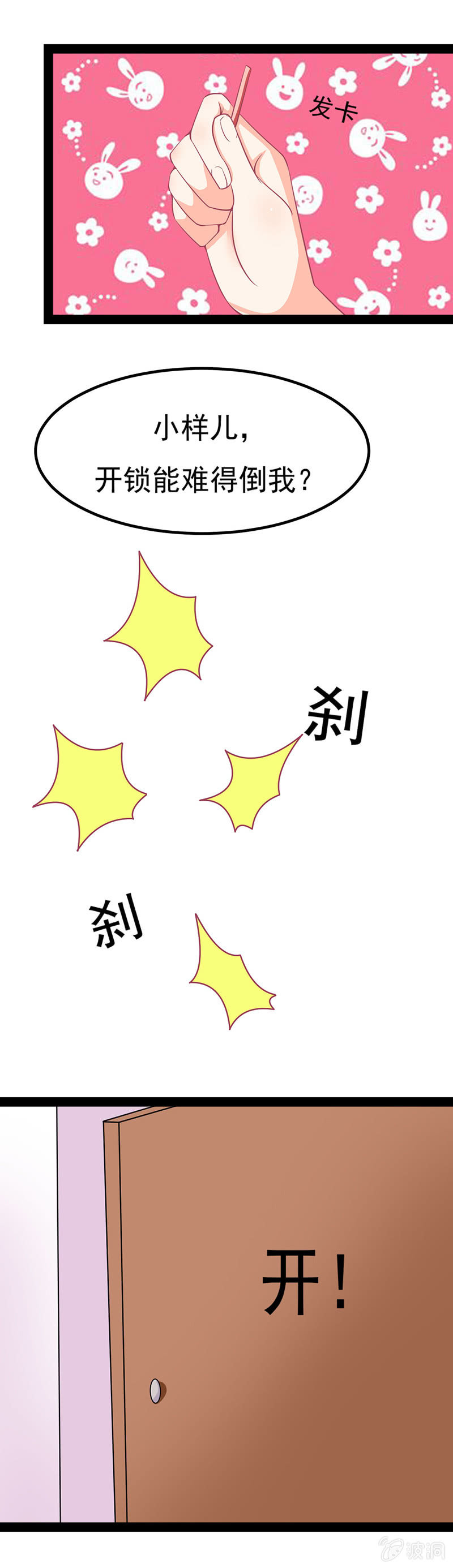 第十七话34