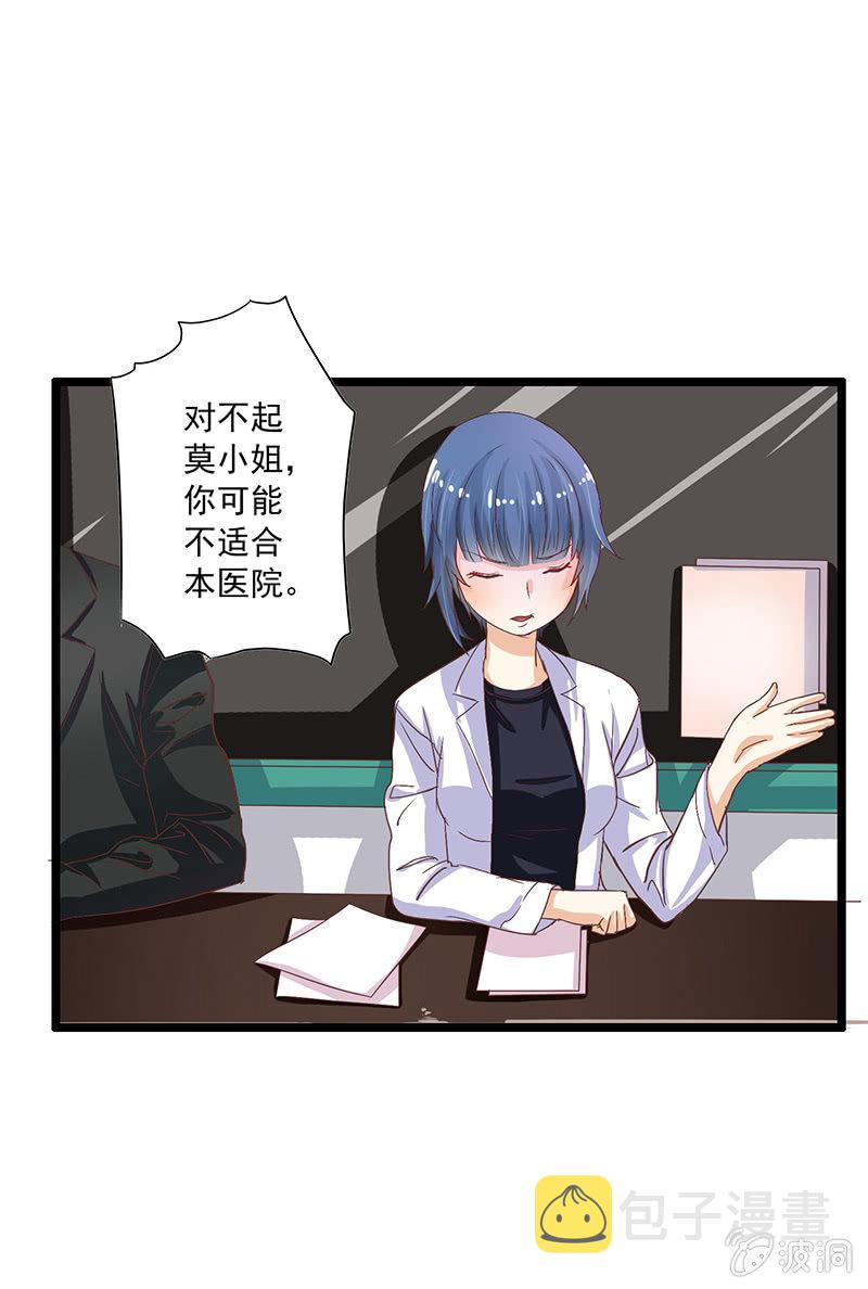 第七话16