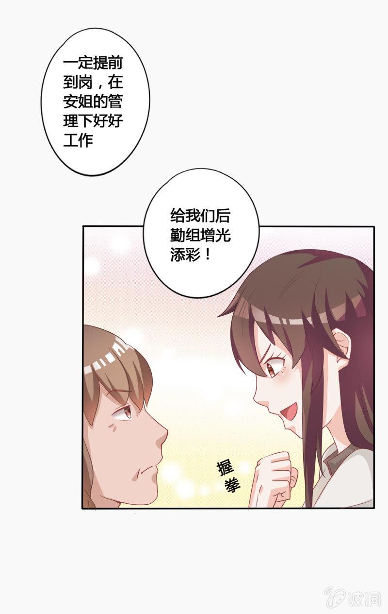 第十三话37