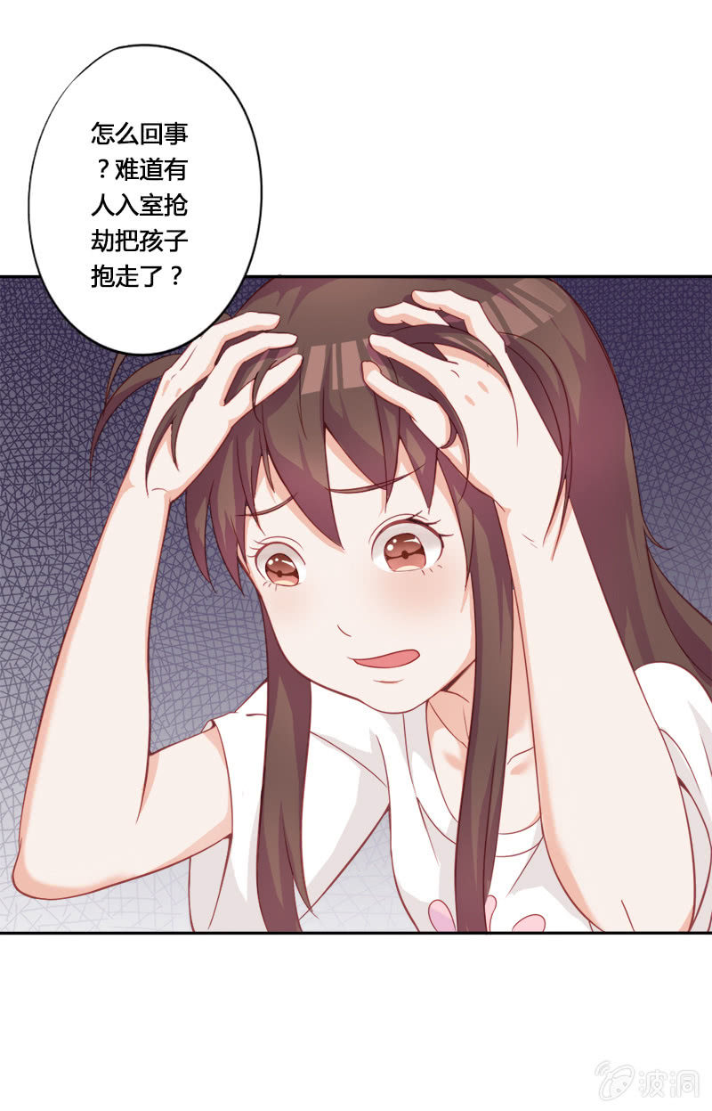 第十三话8