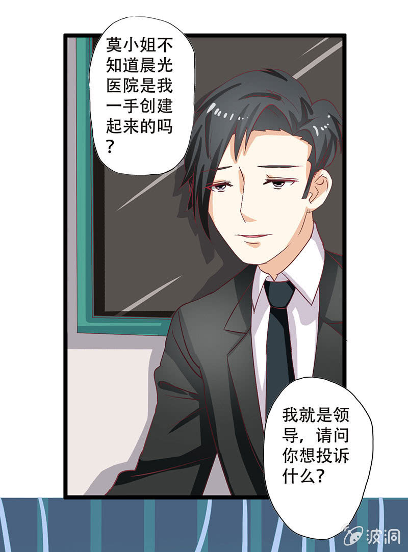 第八话37