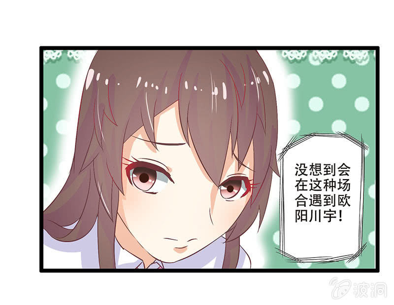 第八话5