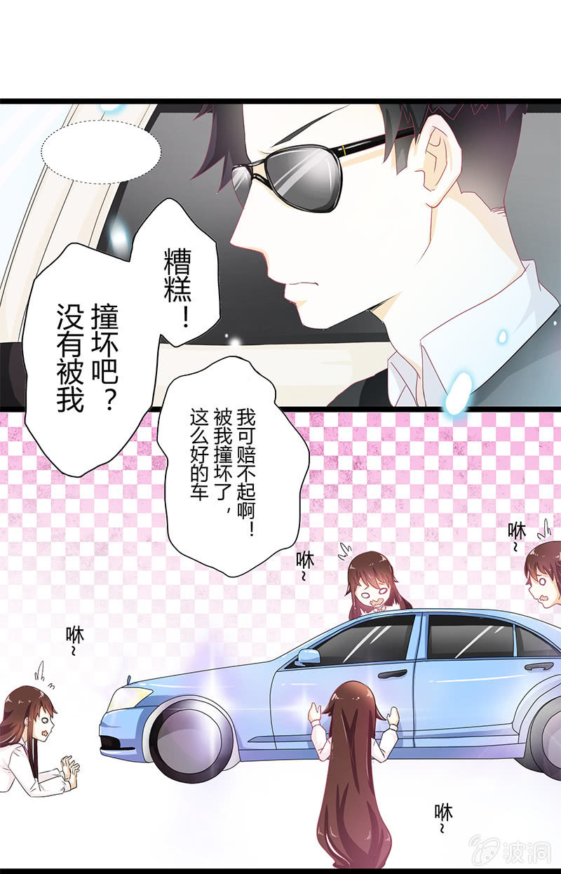 第二话7