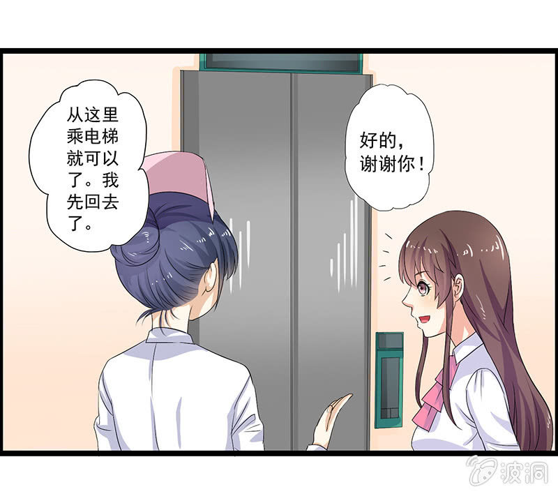 第七话3