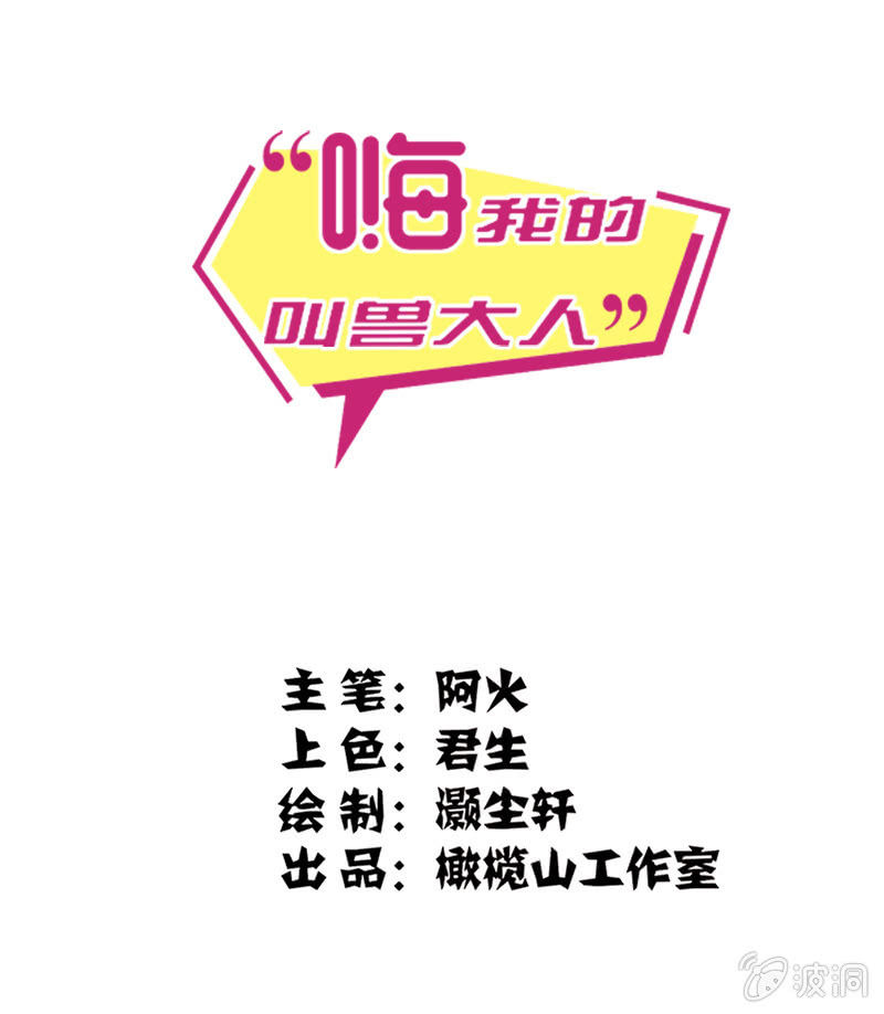 第六话0
