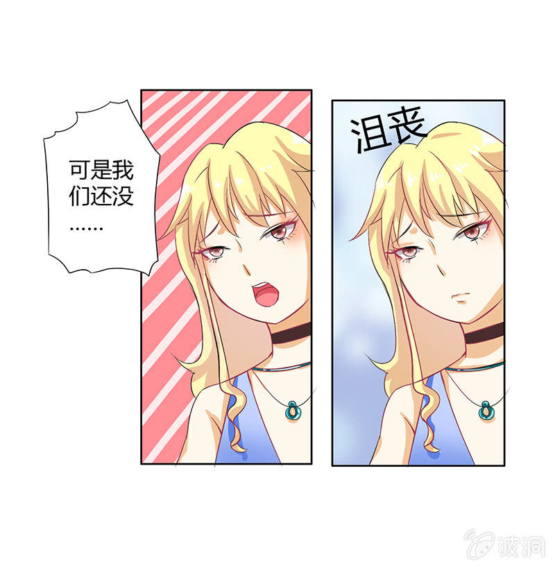 第三话31