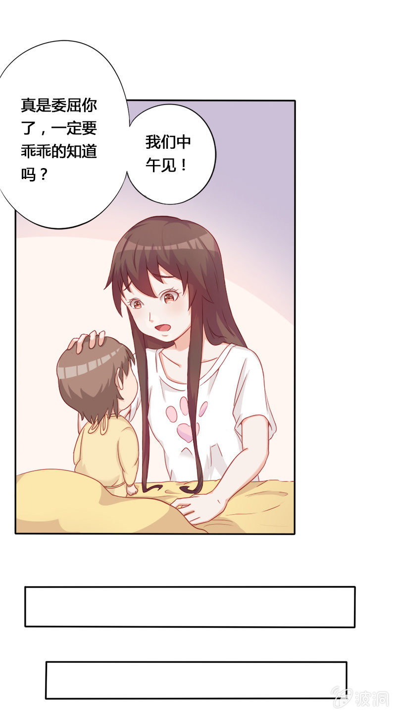 第十三话31