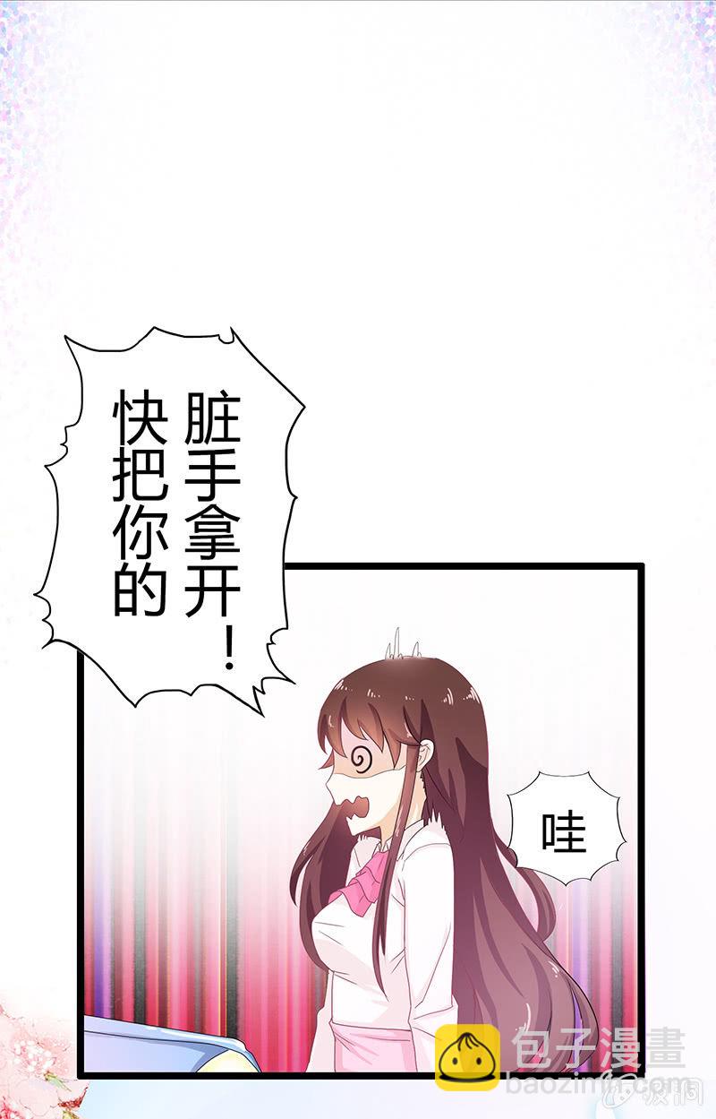第二话8