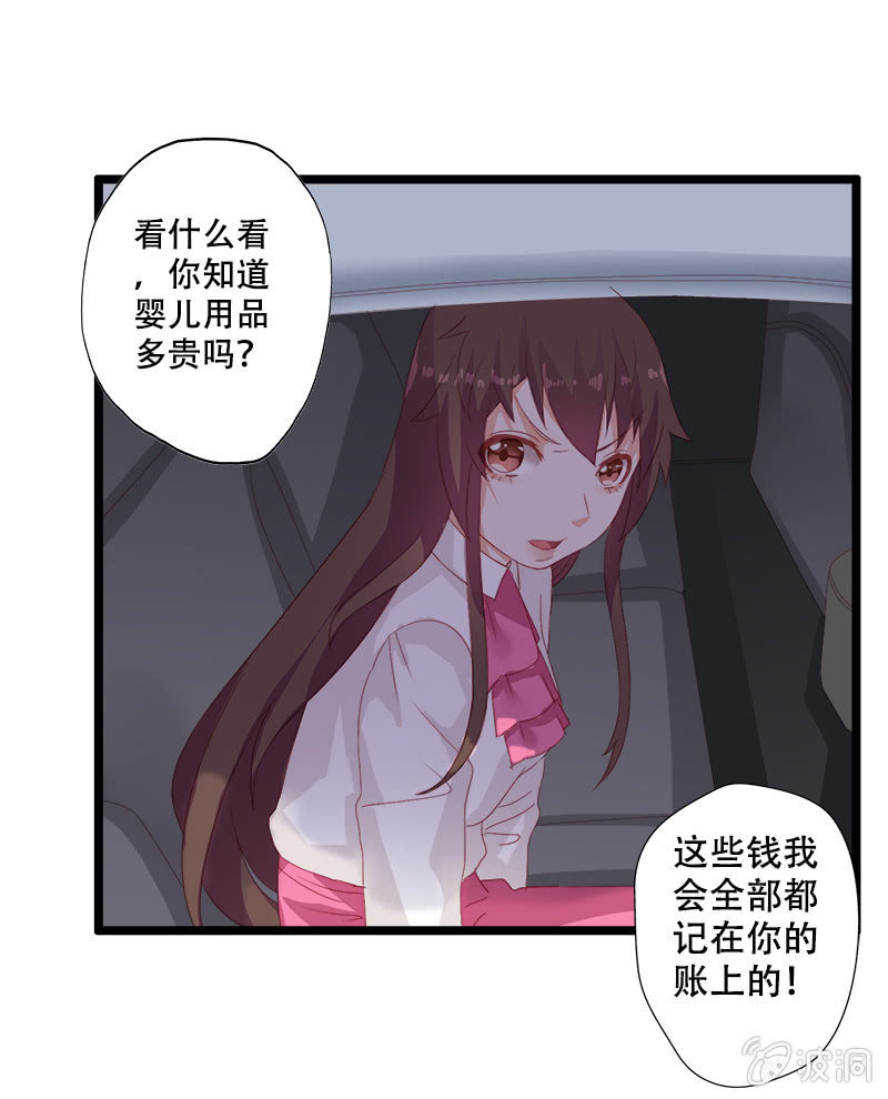 第十一话26