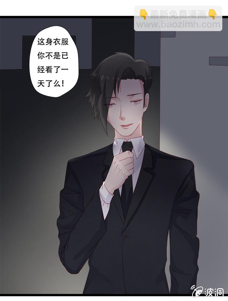 第十一话8