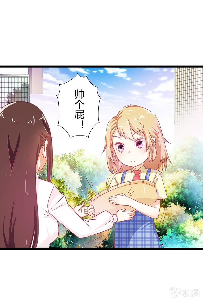 第二话24