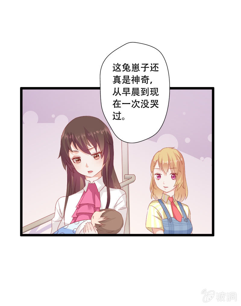 第九话16