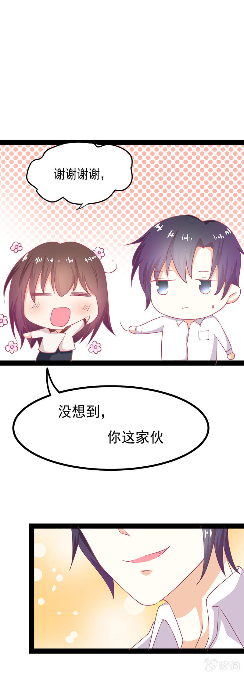 第十七话13