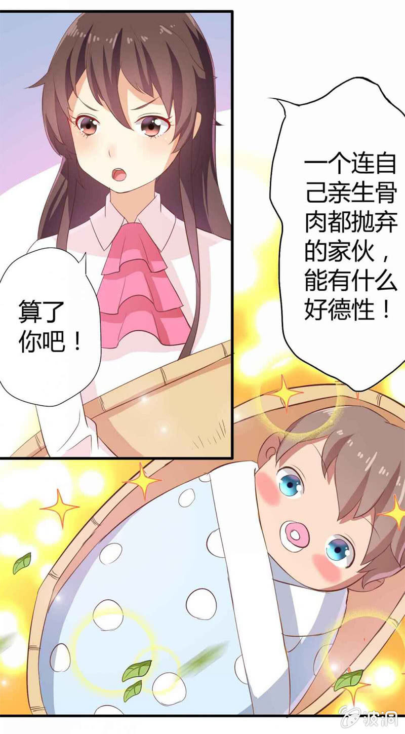 第一话32