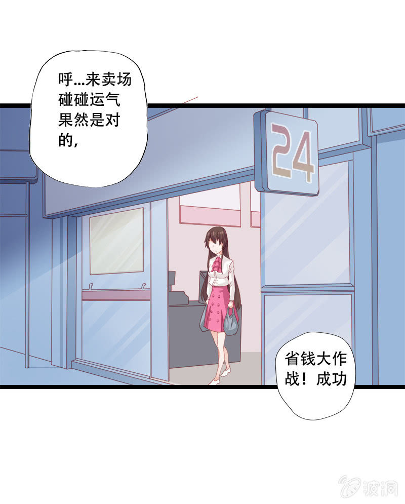第九话38