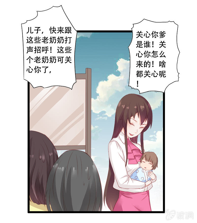 第九话30