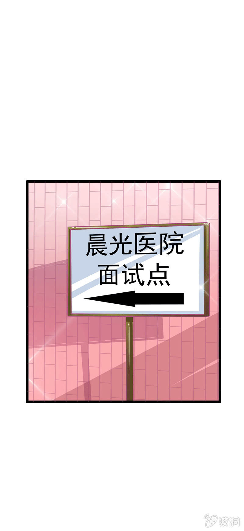 第六话14