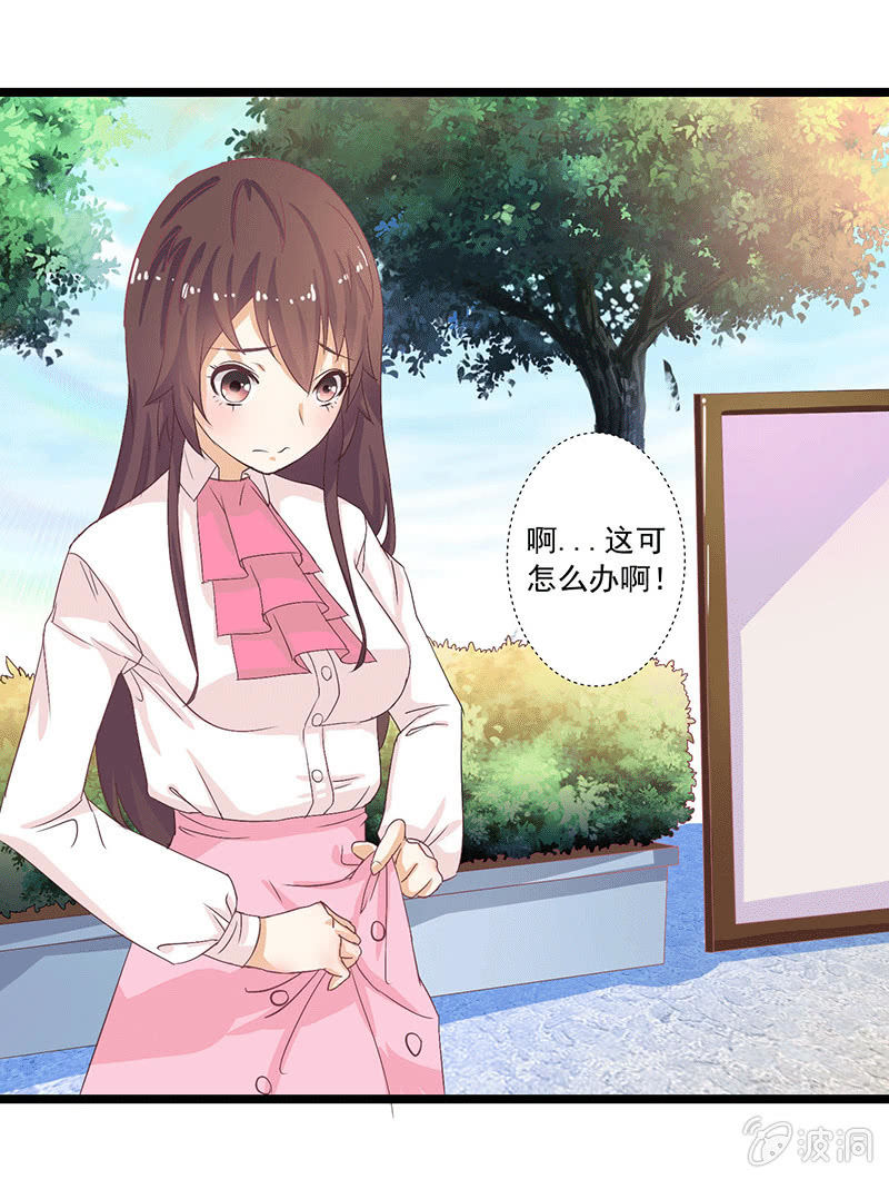 第六话6