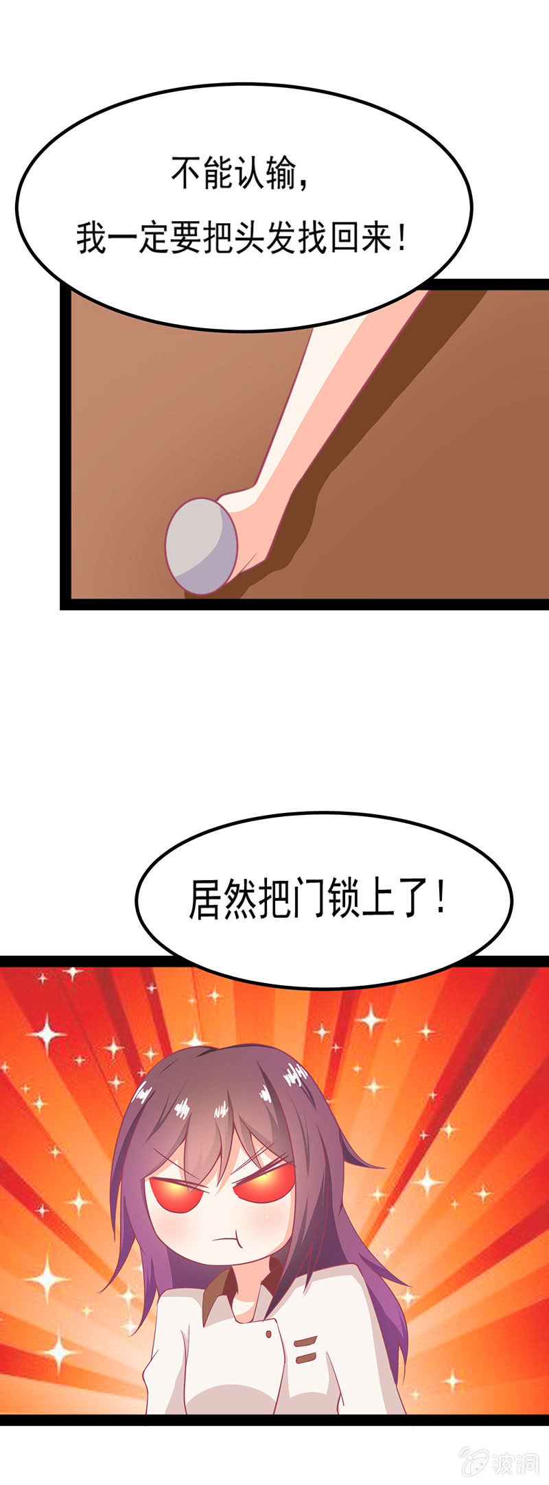 第十七话32