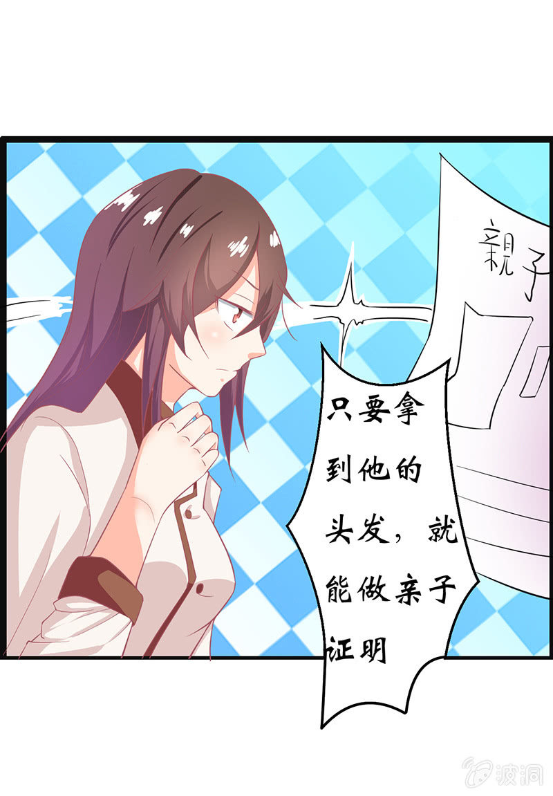 第十六话4