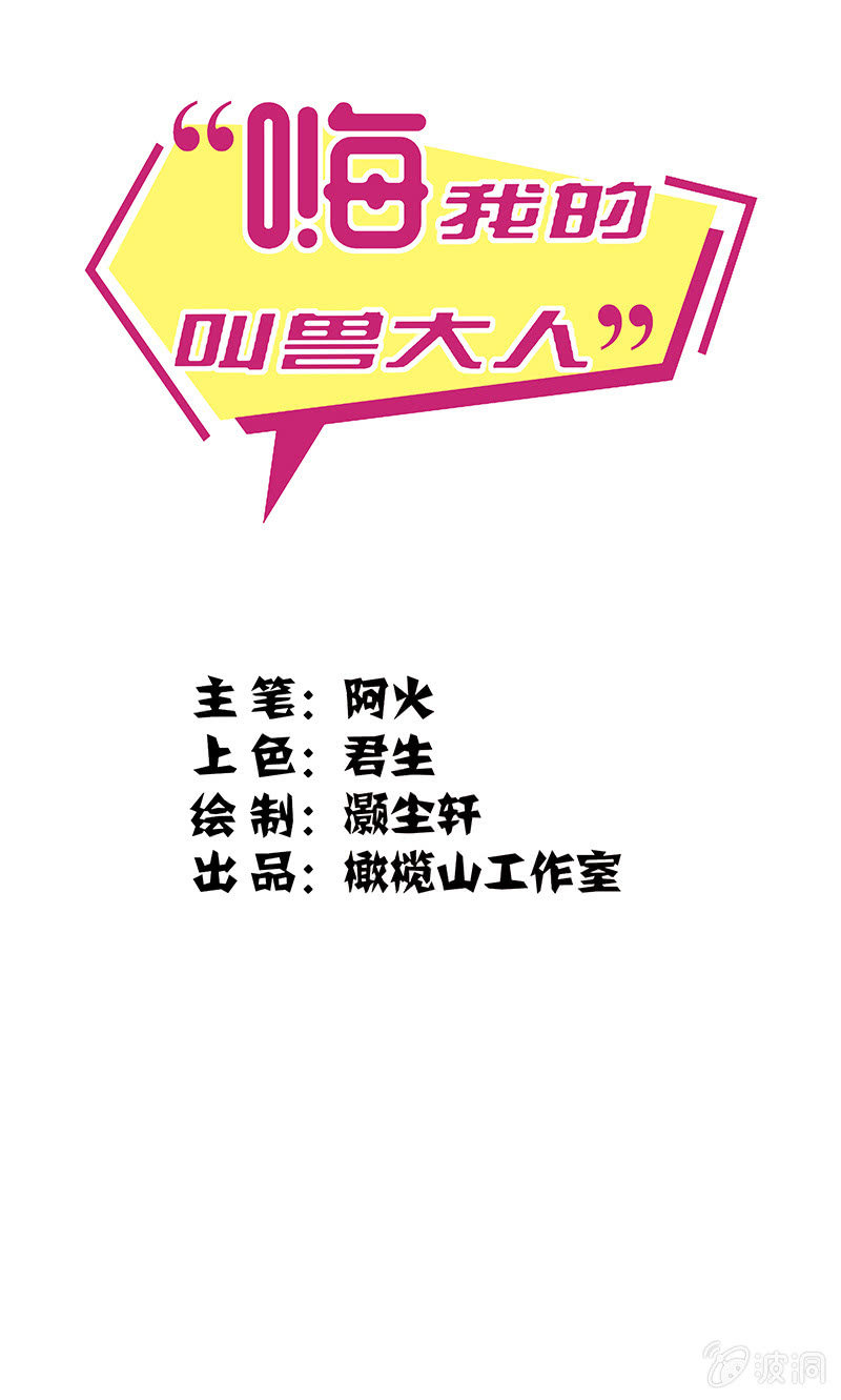 第九话0