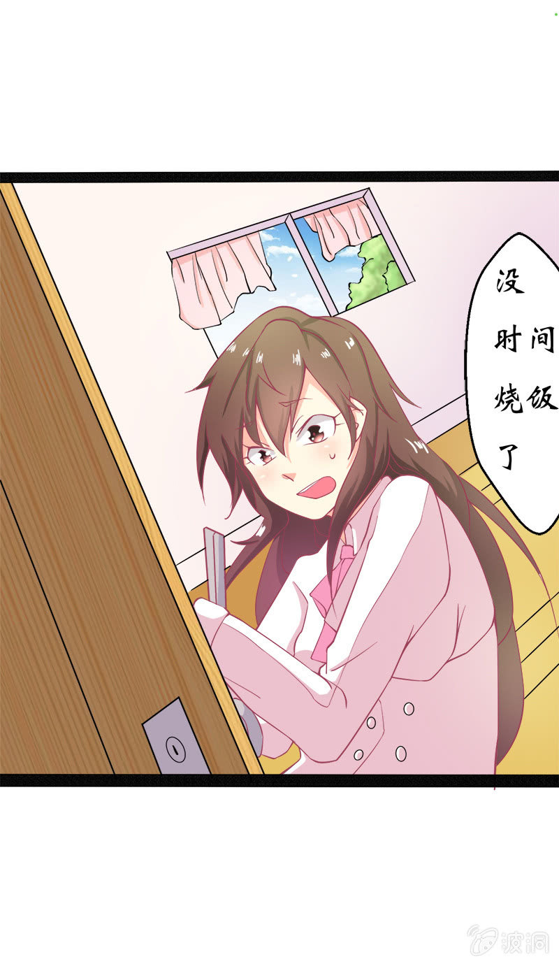 第十五话15