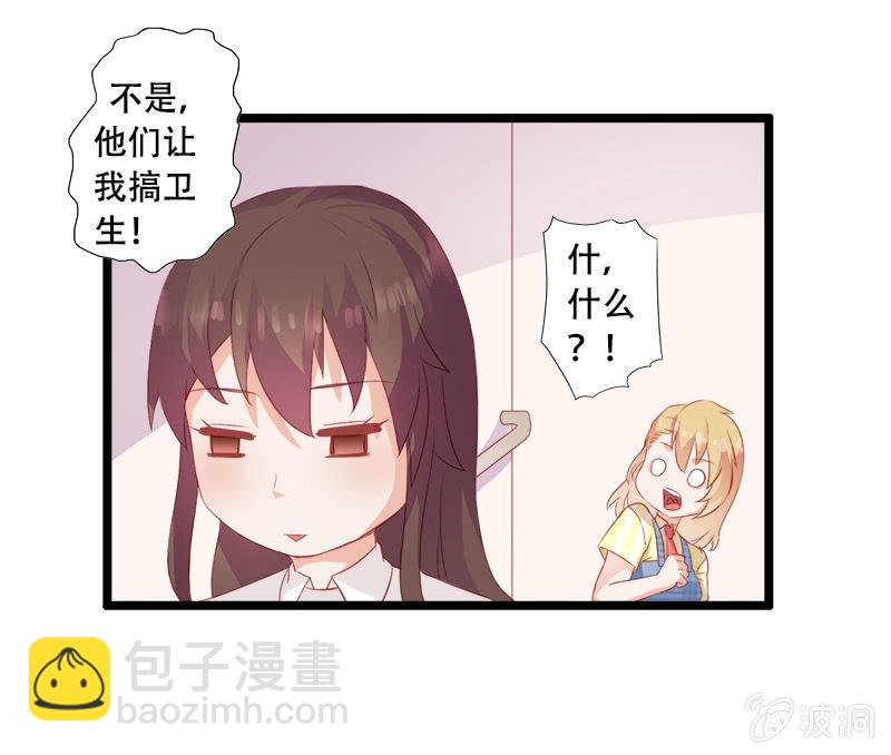 第九话19