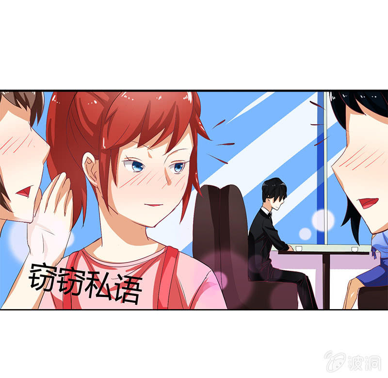 第三话7