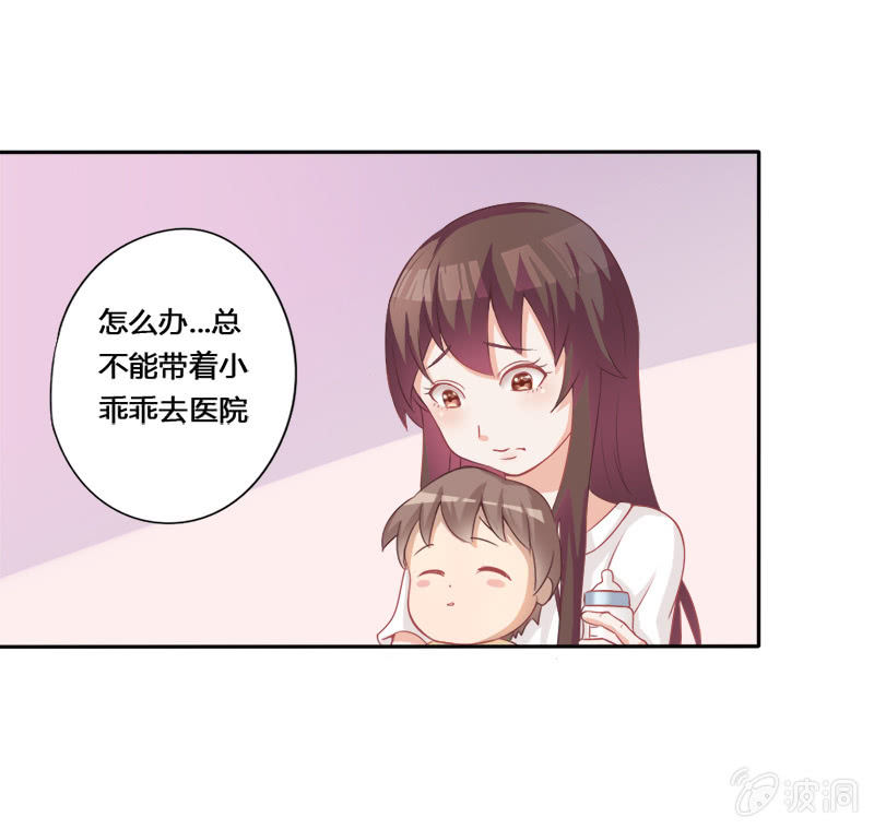 第十三话24