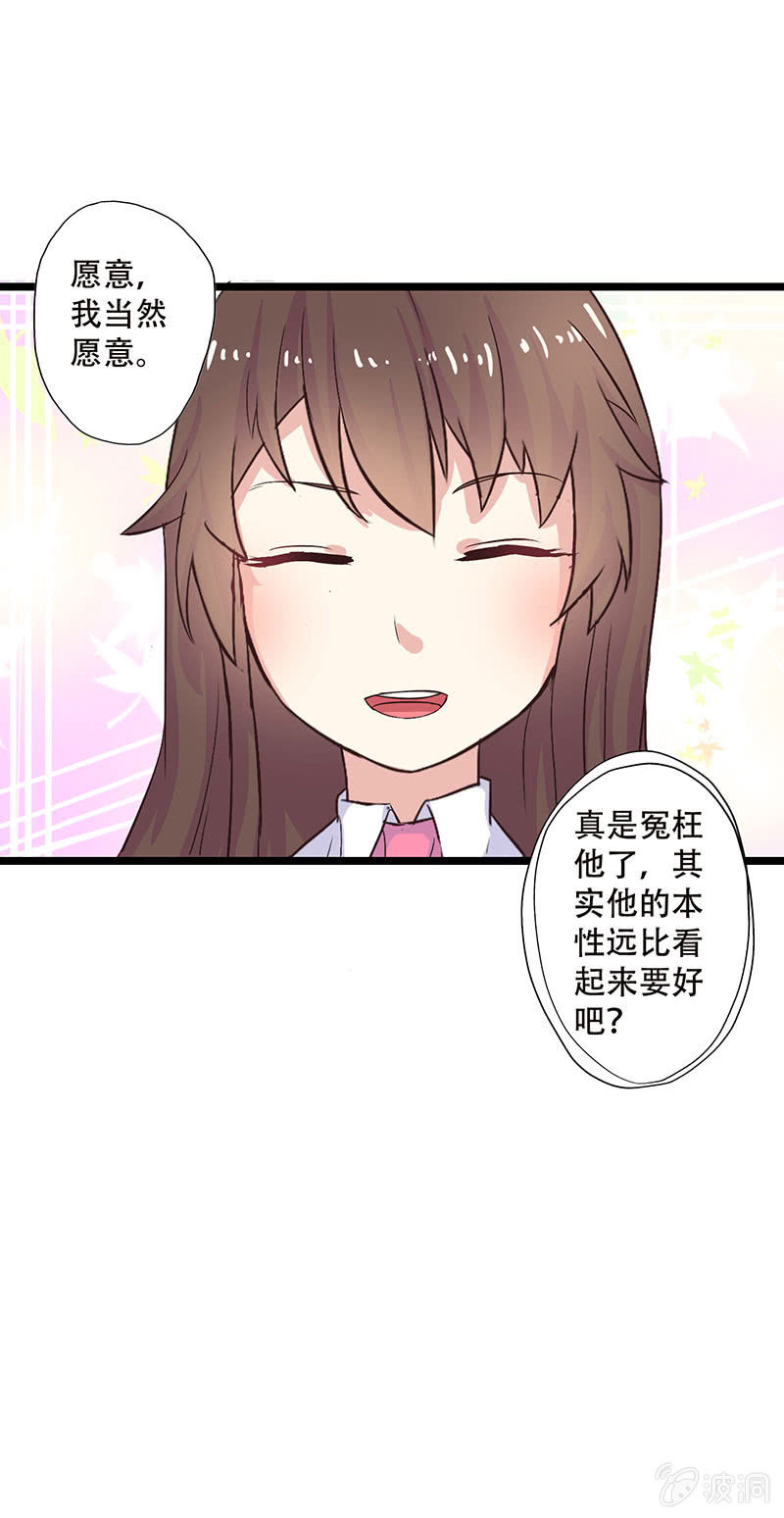 第八话32