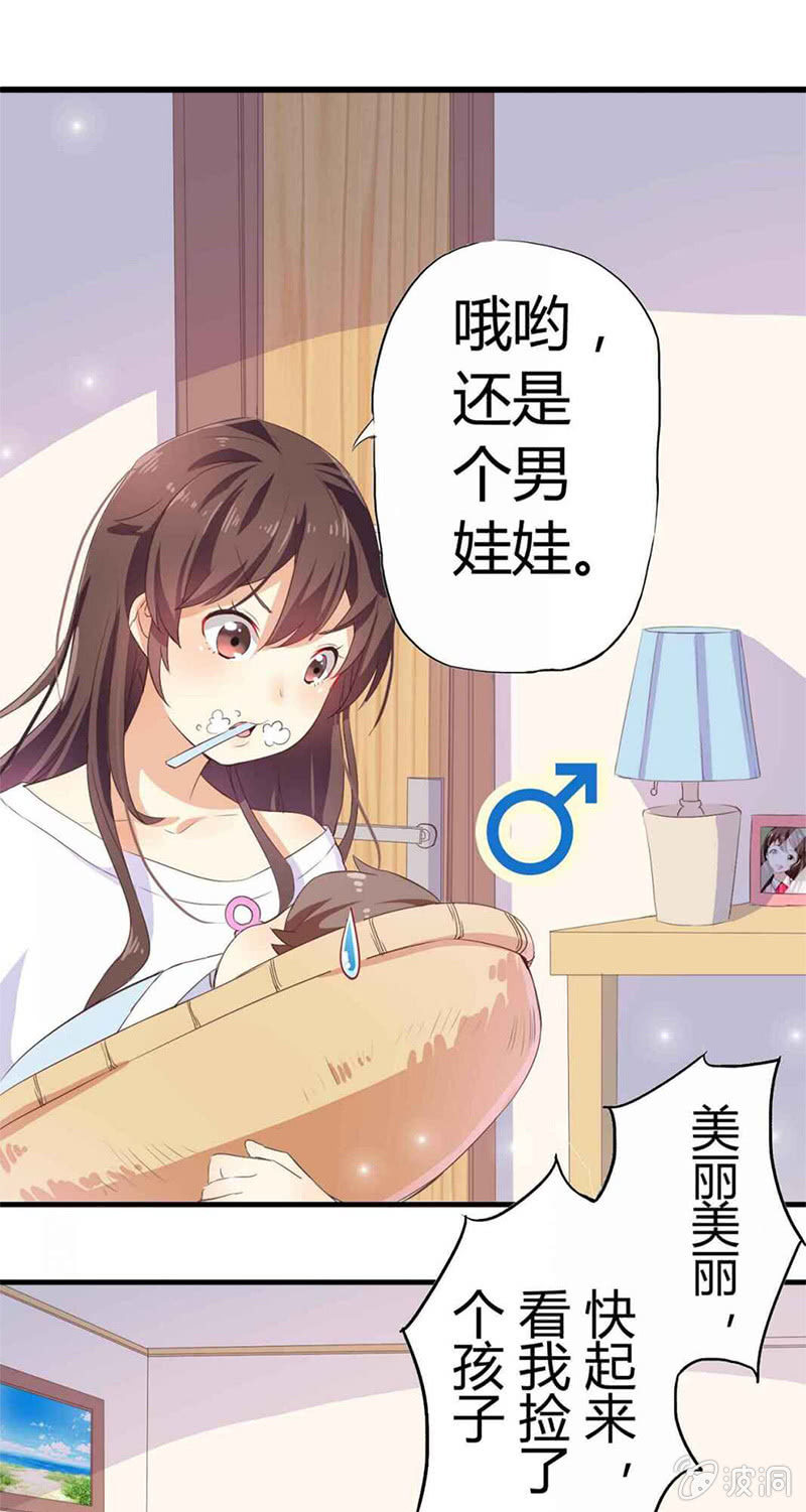 第一话11