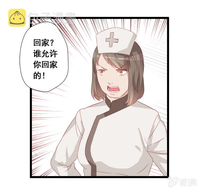 第14话32