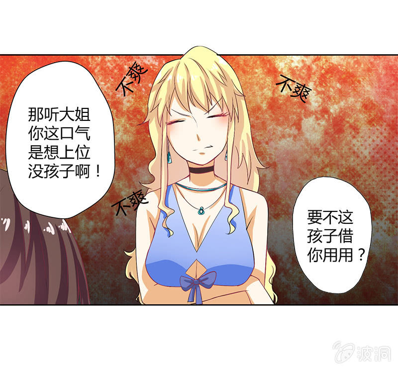 第三话29