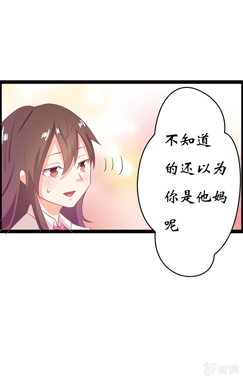 第十六话33