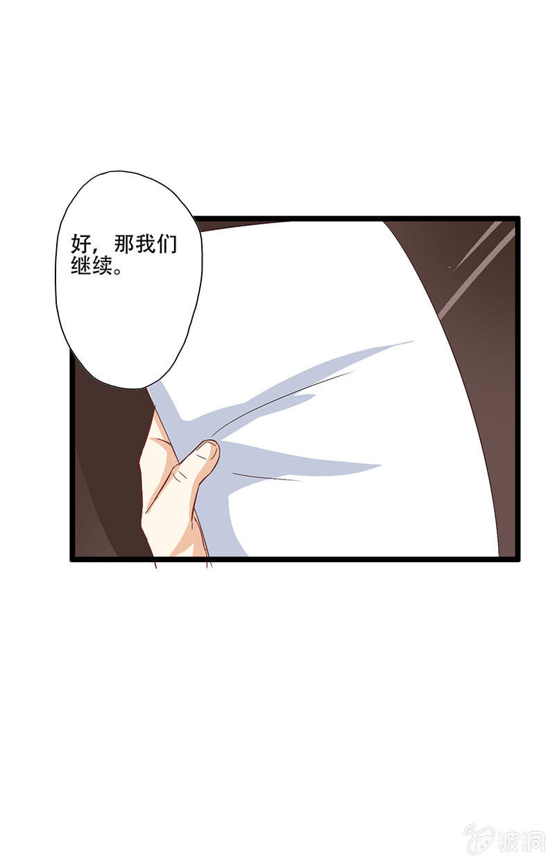 第八话14