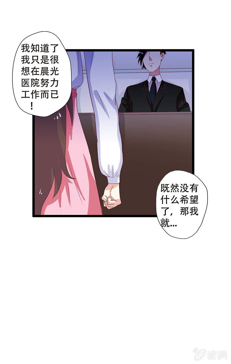 第八话28