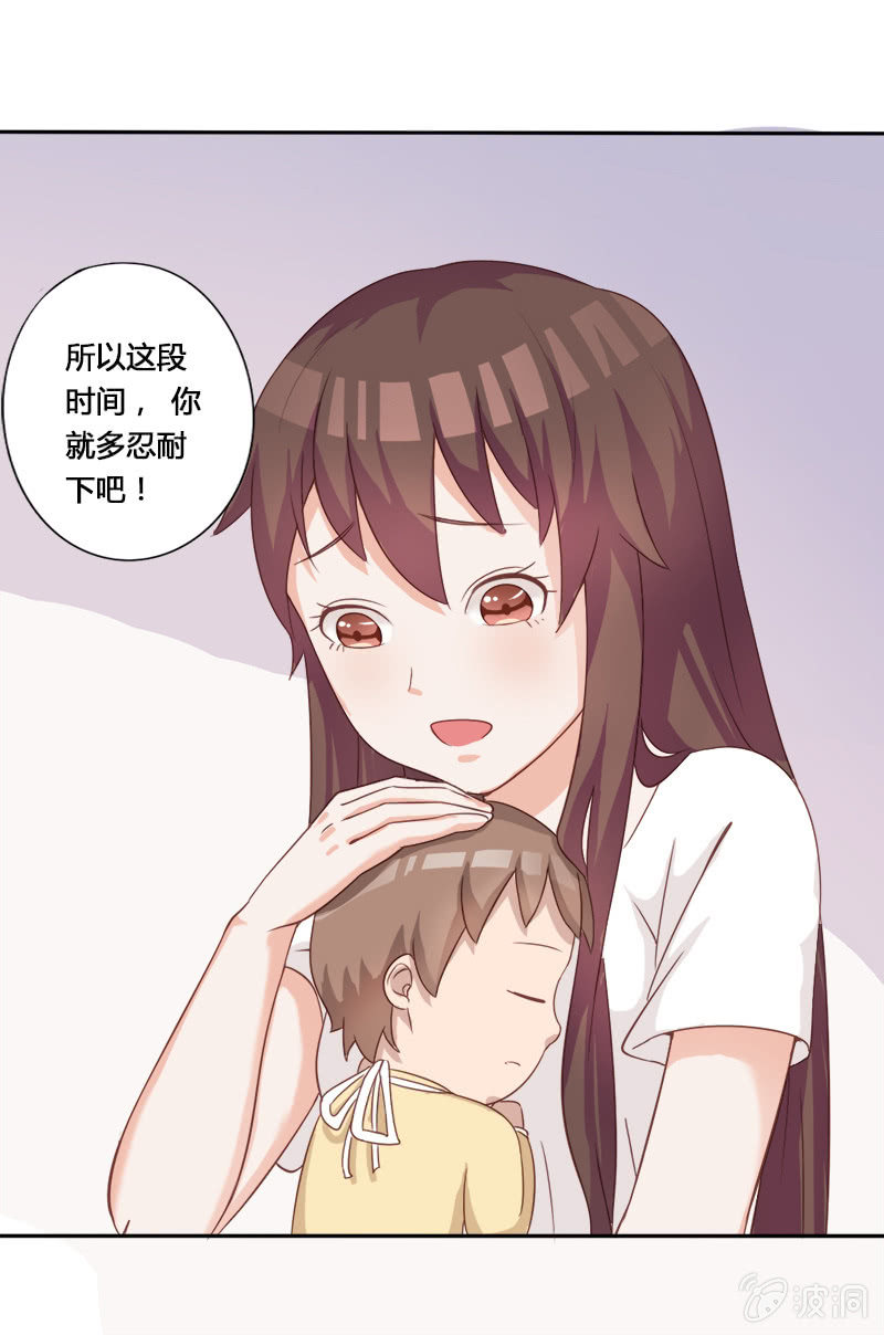 第十三话16